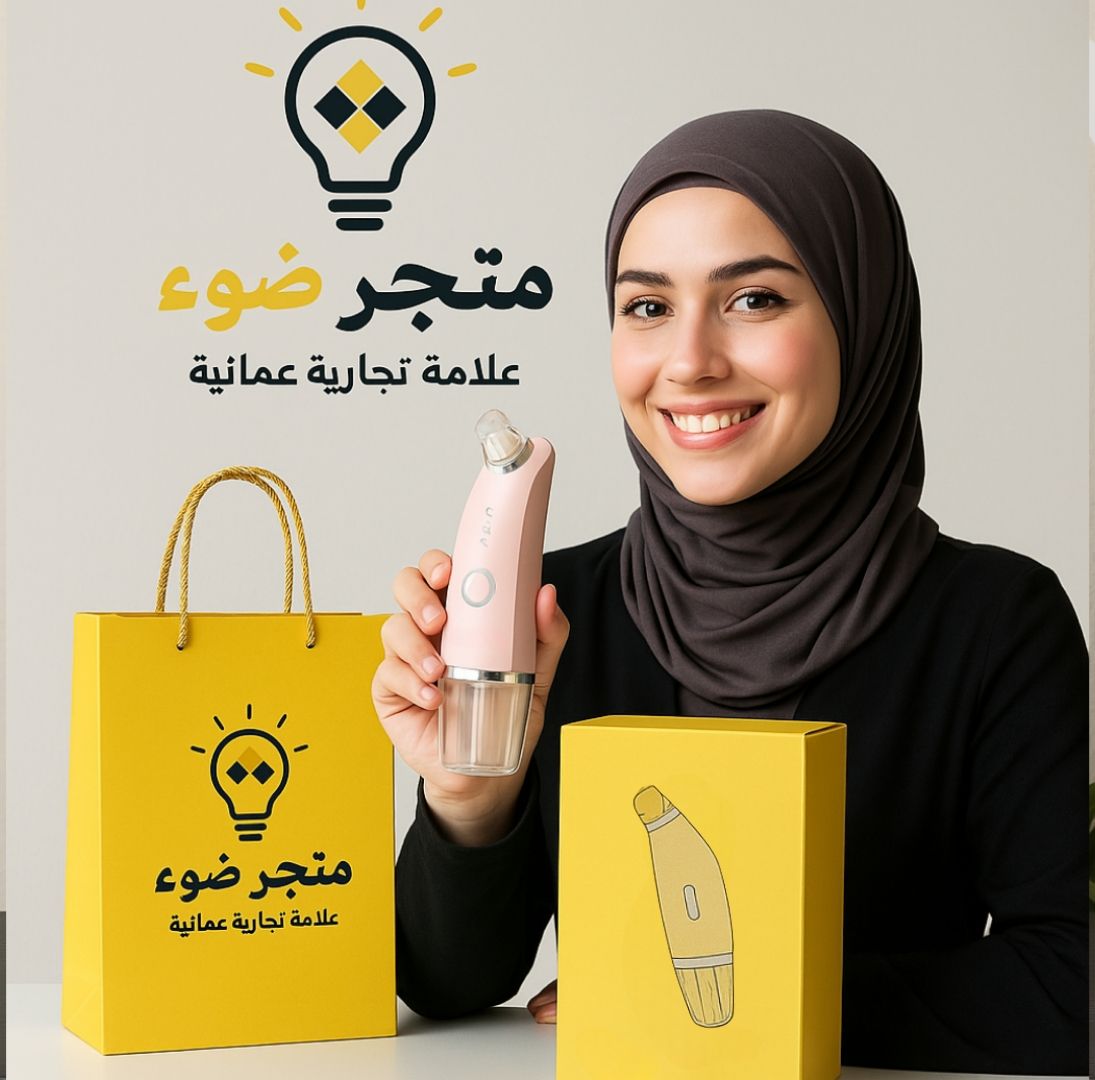 جهاز الهيدرافيشل المنزلي